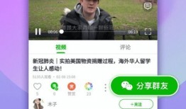 聊天爆料视频素材下载,幕后真相大起底