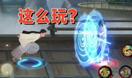 木叶创立柱间爆料视频,一段震撼人心的爆料视频