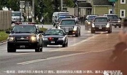 美国车队爆料事件视频,揭秘背后惊人真相