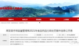 西安周至爆料案件最新,真相揭开，疑云散去，正义终将到来”