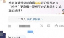 免费网友爆料视频,免费福利背后的真相