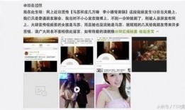 爆料点唱事件真相视频,真相视频曝光背后的惊人内幕