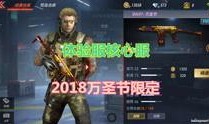 cf最新神器爆料视频下载,视频爆料中的神秘力量解析