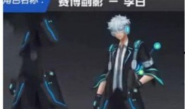 李白新皮肤视频爆料最新,仙风道骨，剑气纵横！