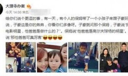 网友爆料打小孩视频,残忍打小孩视频引发社会关注