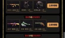 cfm活动最新爆料,惊喜连连，福利大放送！