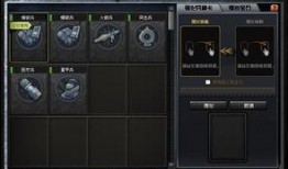 cf最新版本爆料玄武,CF全新玄武技能与战术解析