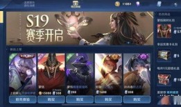 王新新皮肤爆料视频播放,惊艳亮相，带你领略独特魅力