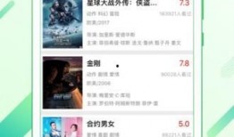 光棍视频在线手机观看,手机端畅享精彩，解锁单身生活新乐趣