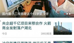 盐城新闻大爆料视频播放,视频揭秘城市热点事件