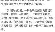 中江爆料今日新闻,今日热点新闻速览