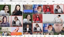 爆料晓宇直播回放视频,回放视频中的精彩瞬间与幕后故事