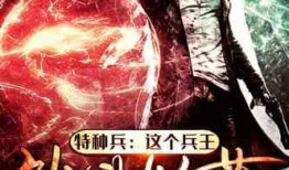 铁血玟瑰全集在线观看,热血传奇，荣耀征程