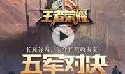 老王新的爆料视频大全下载,热点事件一网打尽