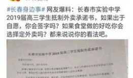 长春市新闻爆料,聚焦城市热点事件，揭示社会现象