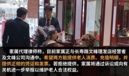 爆料文峰理发店视频是真的吗,爆料文峰理发店视频真实性调查