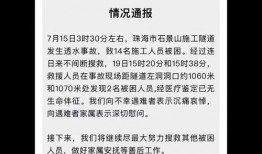 广东最新爆料事件新闻,惊曝事件引发社会关注