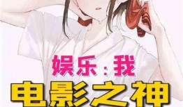 小说剧情娱乐吃瓜酱,吃瓜群众揭秘皇位争夺战