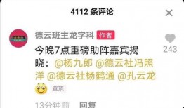 鹏哥直播爆料现场视频,现场视频背后的惊人真相