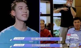 吃瓜最新事件爆料王子异,神秘美女引网友热议，吃瓜群众纷纷猜测