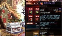 天帝套装爆料视频大全,揭秘神秘力量与华丽造型