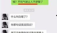 老梁爆料聊天记录视频全集,全集视频深度解析