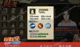 火影忍者公测爆料最新消息,全新剧情与角色曝光，热血激战即将开启！