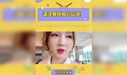 热点宝爆料娱乐视频,娱乐视频幕后故事大曝光