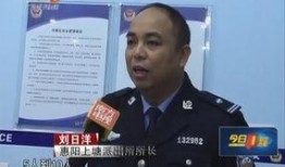 今日一线惠州爆料电话,今日一线聚焦民生热点