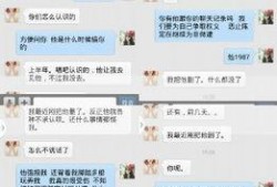 老梁爆料聊天记录视频全集,全集视频深度解析