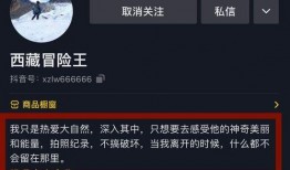 仲恺抖音爆料事件视频曝光,视频曝光引发热议