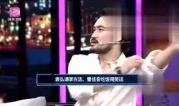 娱乐爆料现场视频大全