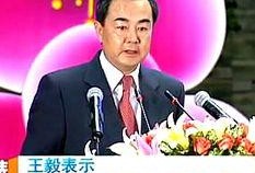 台湾小县长爆料新闻视频
