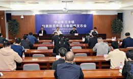 爆料中山新闻最新消息,最新爆料揭示重大事件进展