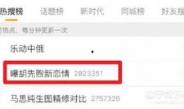 爆料小趴的视频,视频内容深度解析