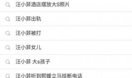 娱乐吃瓜 汪小菲微博