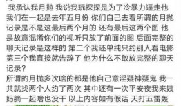国产网红黑料吃瓜软件,吃瓜软件背后的真相与争议