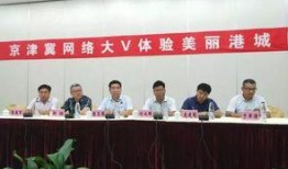 爆料秦皇岛新闻,最新爆料揭示城市动态与热点事件