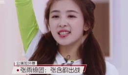 小雨姐最新爆料微博