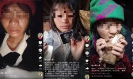 网红事件爆料乞丐视频,网红爆料背后的真相揭秘