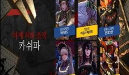 dnf韩服使徒最新爆料端游