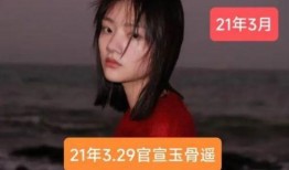 任敏造型师爆料了吗视频,揭秘明星幕后造型秘密