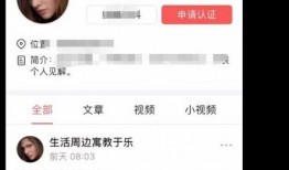 今日头条周梅爆料视频是真的吗,真相究竟如何？
