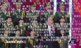 元帅赤犬爆料视频播放全集,揭秘全集内容精华