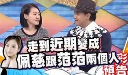 姐妹爆料完整视频,惊人真相全解析