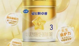 飞鹤卓睿奶粉最新爆料,品质升级，守护宝宝健康成长！