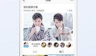 身边小八卦最新爆料下载,身边小八卦最新爆料，明星隐私大曝光！”