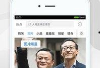 聊天爆料视频素材下载,幕后真相大起底