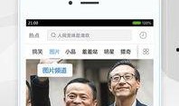 聊天爆料视频素材下载,幕后真相大起底