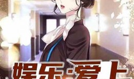 小说剧情娱乐吃瓜酱,吃瓜群众揭秘皇位争夺战